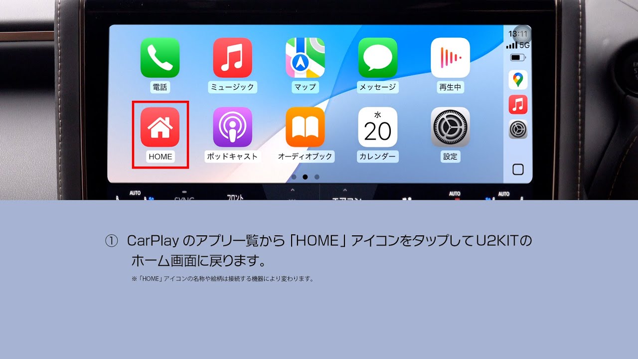 カーエンターテイメントアダプター U2KIT | データシステム R-SPEC