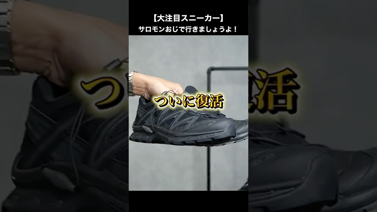 npy プロフィール必ず読んで下さい‼︎ 。 サロモン S/RAC npy