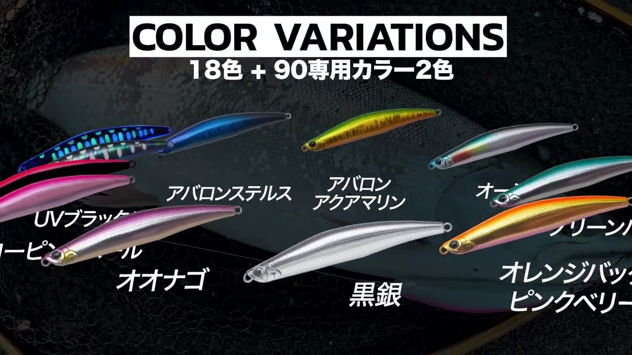 GIG 90S 海サクラスペシャル / ギグ90S 海サクラスペシャル ｜ PALMS