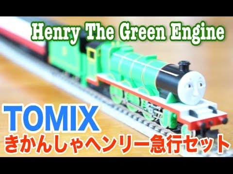 TOMIX N-gauge Thomas & Friends Henry the Green Engine, Flying