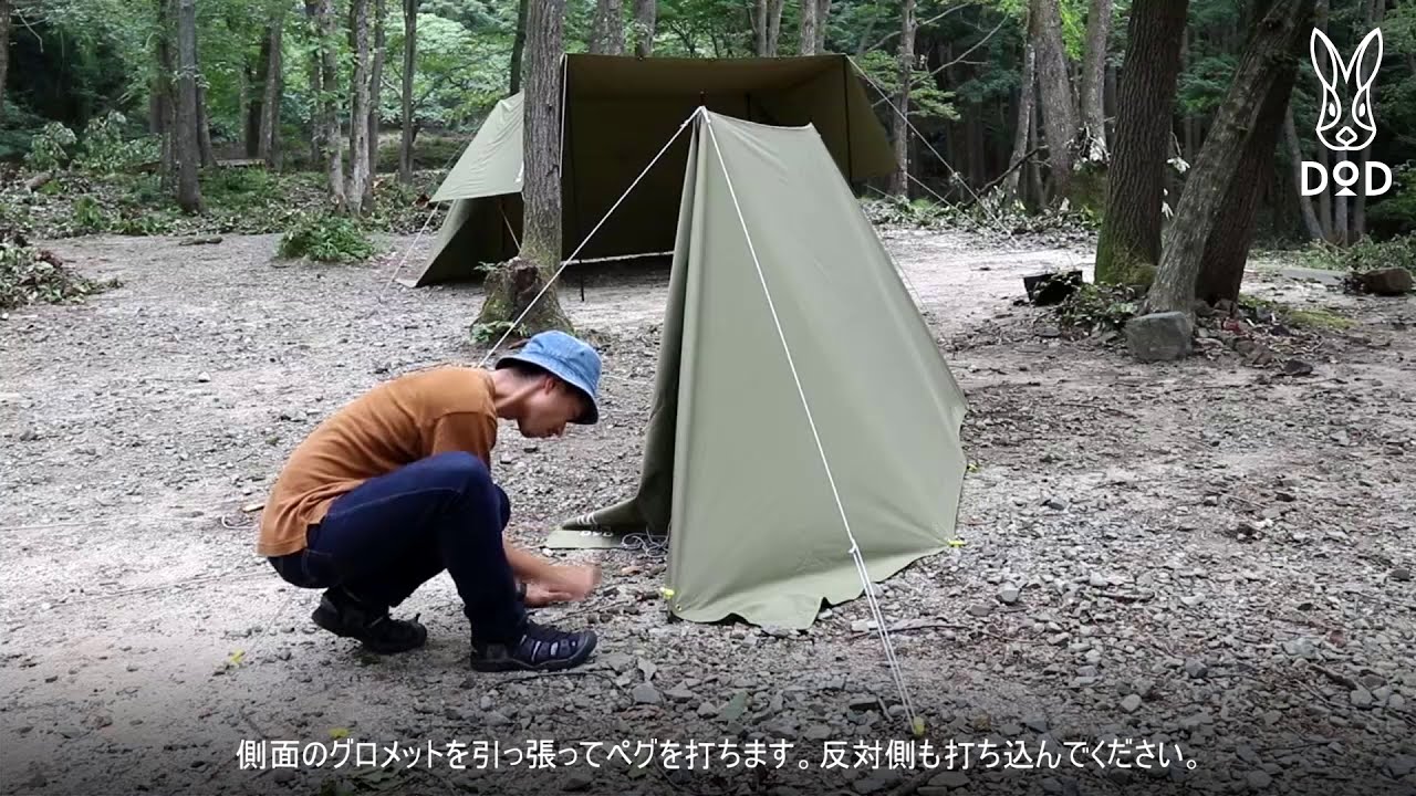 販売終了】ヌノイチS（カーキ） T2-593-KH - DOD（ディーオーディー