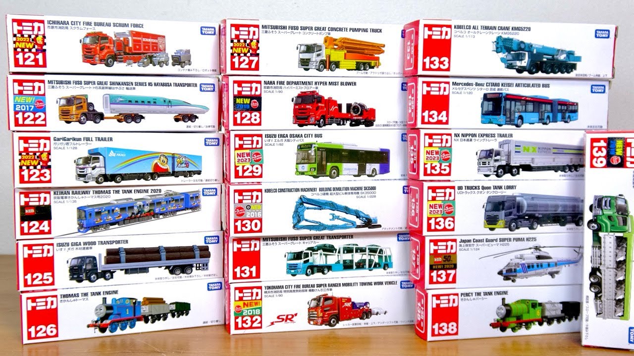 Long Tomica 2025 current lineup 121-139 Archive memorandum