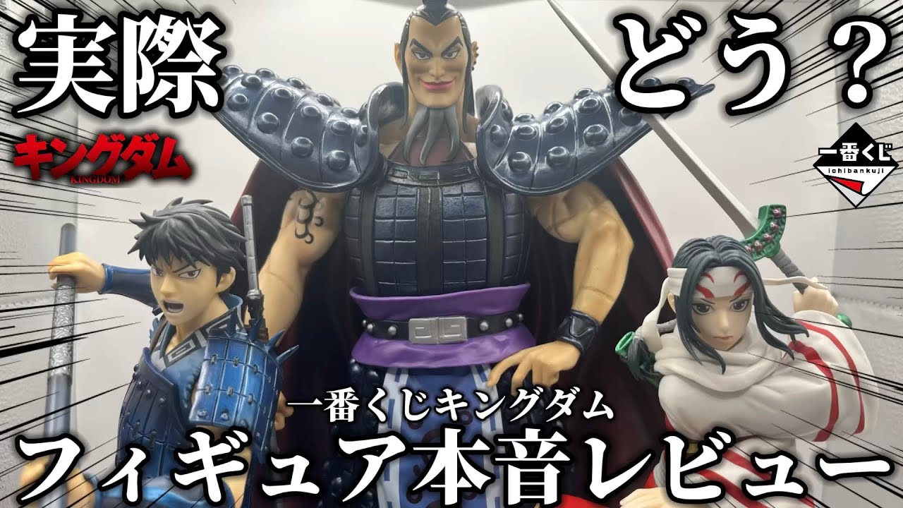 超オススメ】デカさは正義‼︎クオリティも予想以上‼︎○賞は必ずゲット