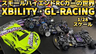 Mini-Z-sized high-end machine XBILITY GL-RACING in Radio Heaven