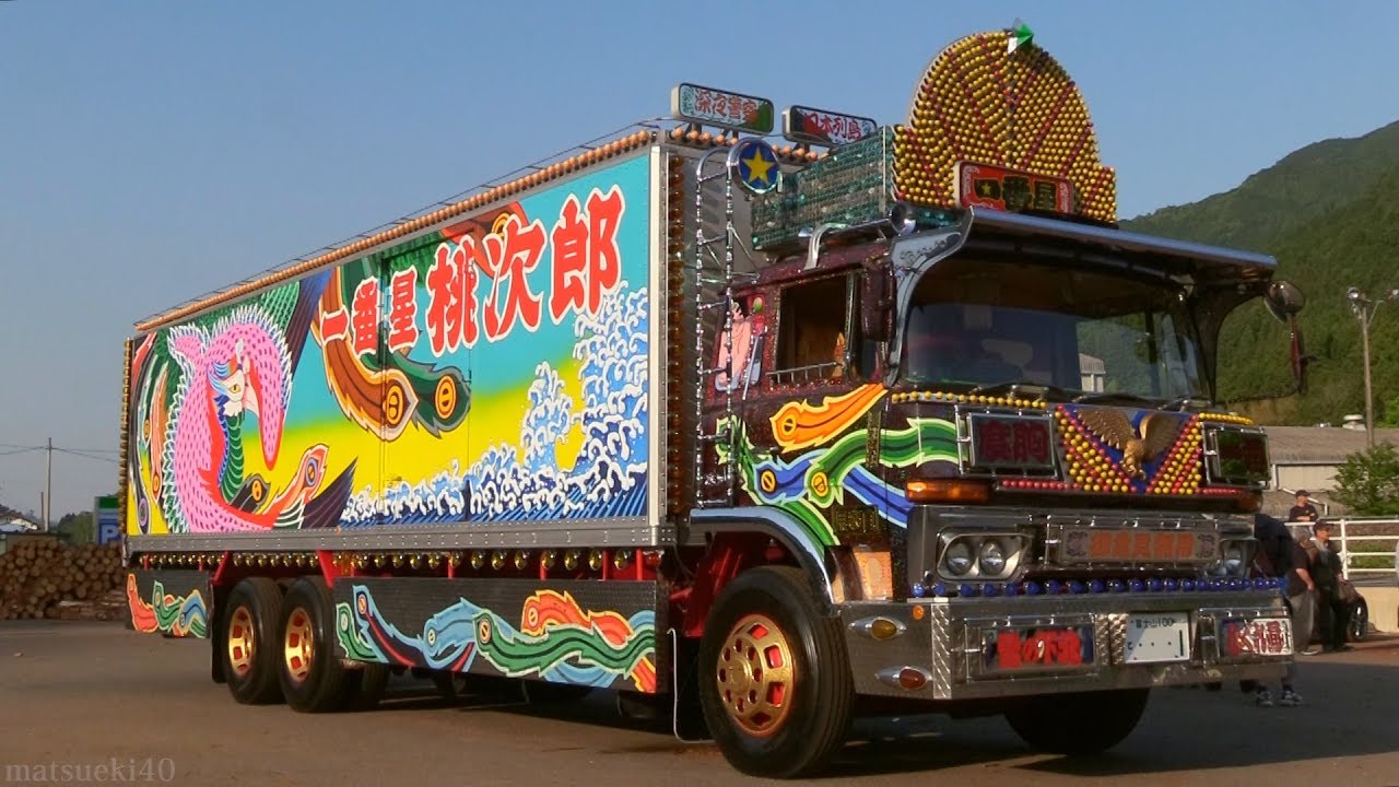 デコトラ】 トラック野郎 一番星号 ＠美杉 (2018.4.29) - YouTube