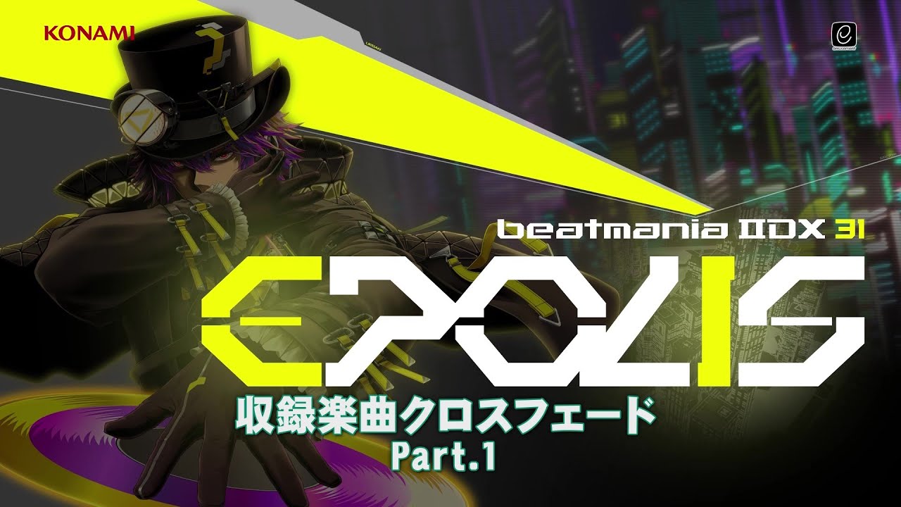 beatmania IIDX 31 EPOLIS」収録楽曲クロスフェード Part.1 - YouTube