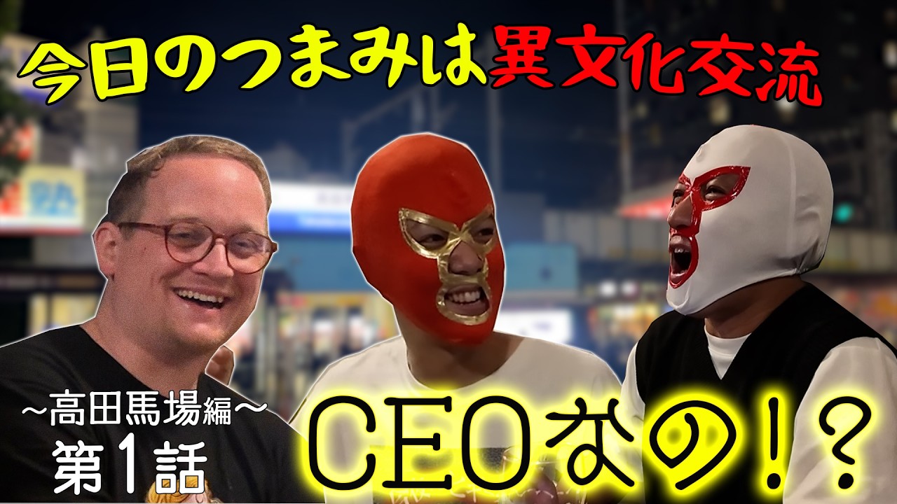 I went out drinking with a Shooto legend 🍻 - YouTube