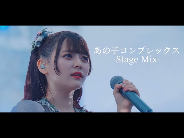 ふ*ぅ様 イコラブ あのコン フルコンプ LOVE（イコールラブ）/ あの子