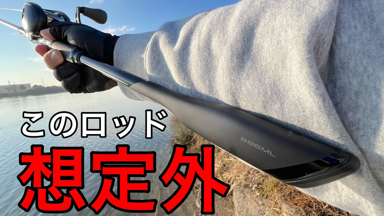 試投インプレ。22エクスセンスインフィニティB86ML試投してみたら色々