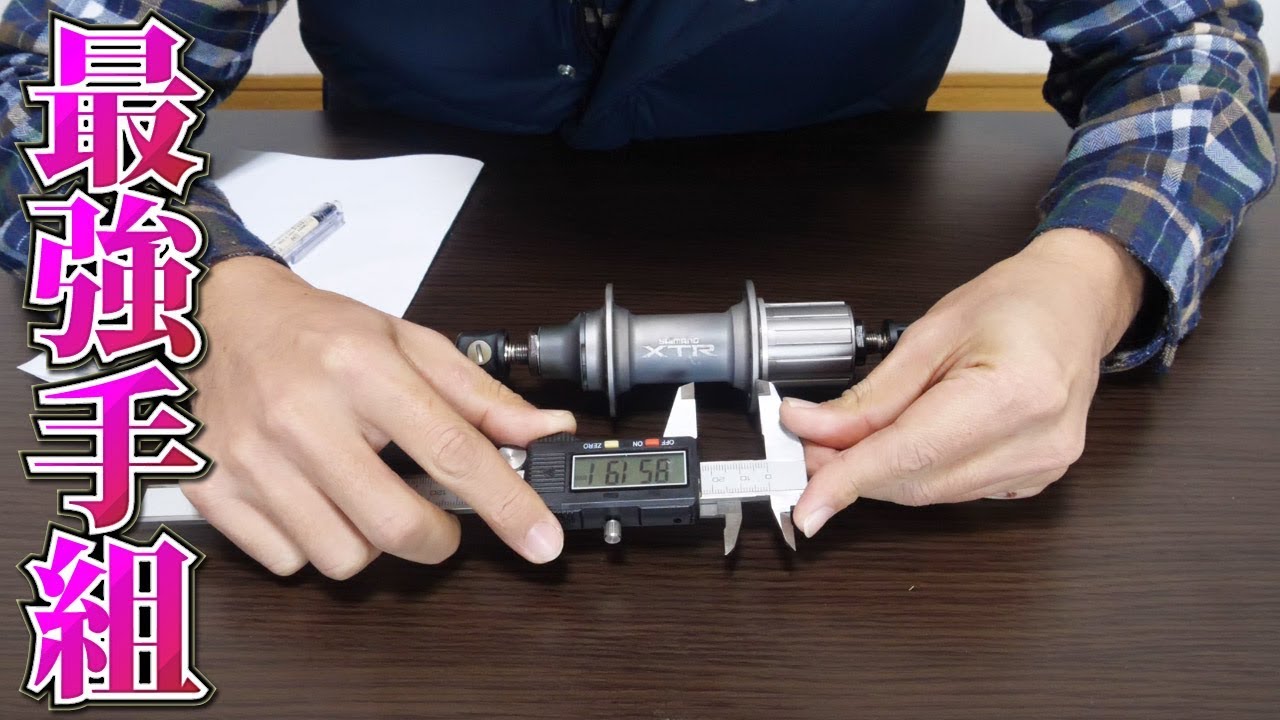 Building a 26-inch mountain bike wheel - Part 5 of the Dirt Jump