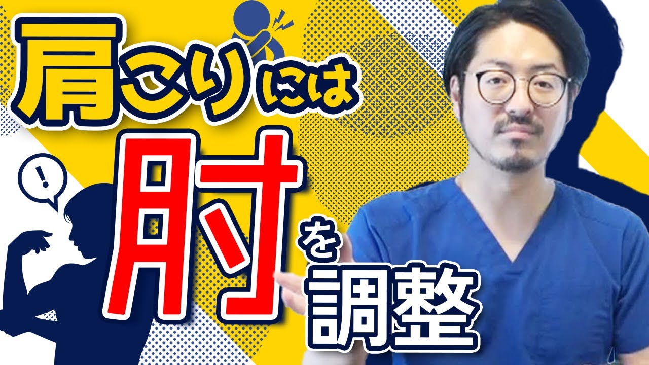 Drop Board] Introducing the joint correction board produced by the