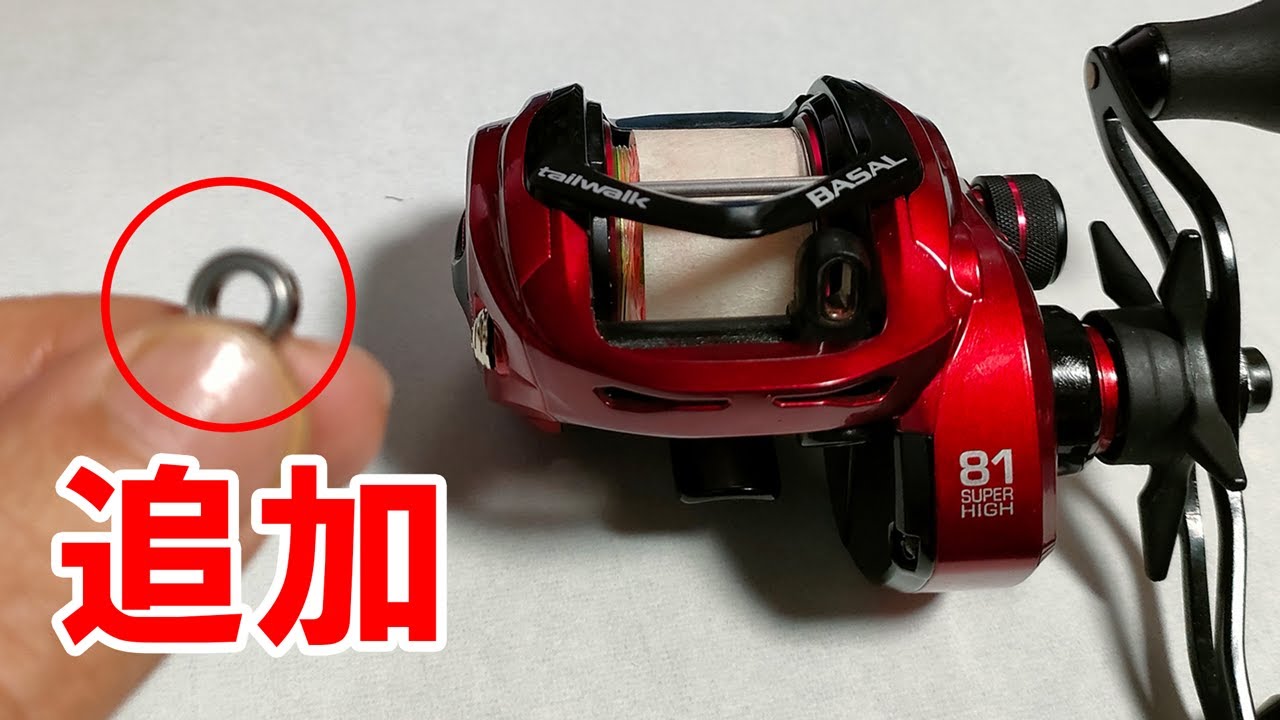 ワイドバサルVT 61 Ltailwalk WIDE BASAL VT 61L ベイトリール 左巻き