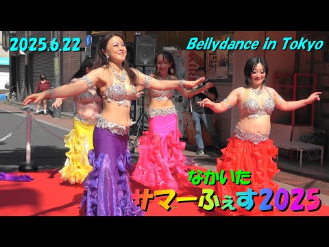 4K]💃美しき魅惑のベリーダンス8️⃣💃なかいたサマーふぇす2025