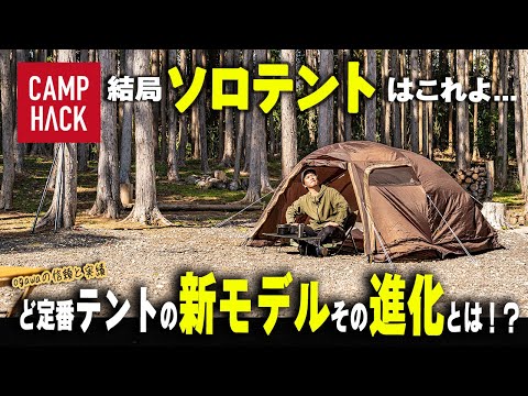 ogawa新作】進化はスカートだけ？ステイシーファルダは前作と何が違う