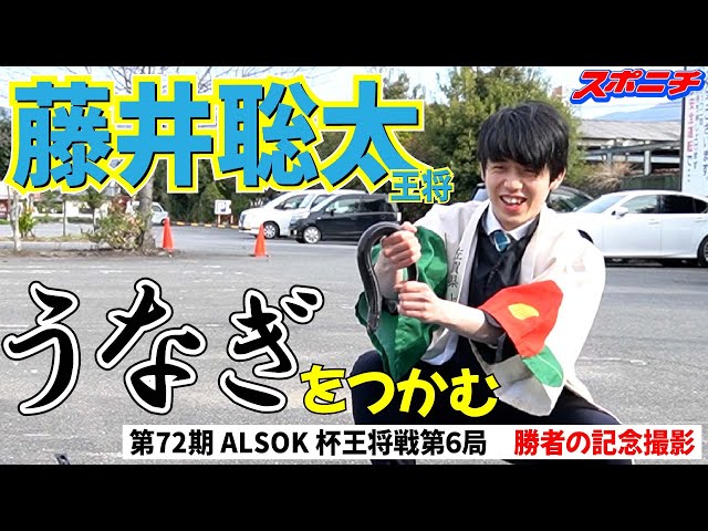 Behind the scenes of the Osho tournament's signature [winner's