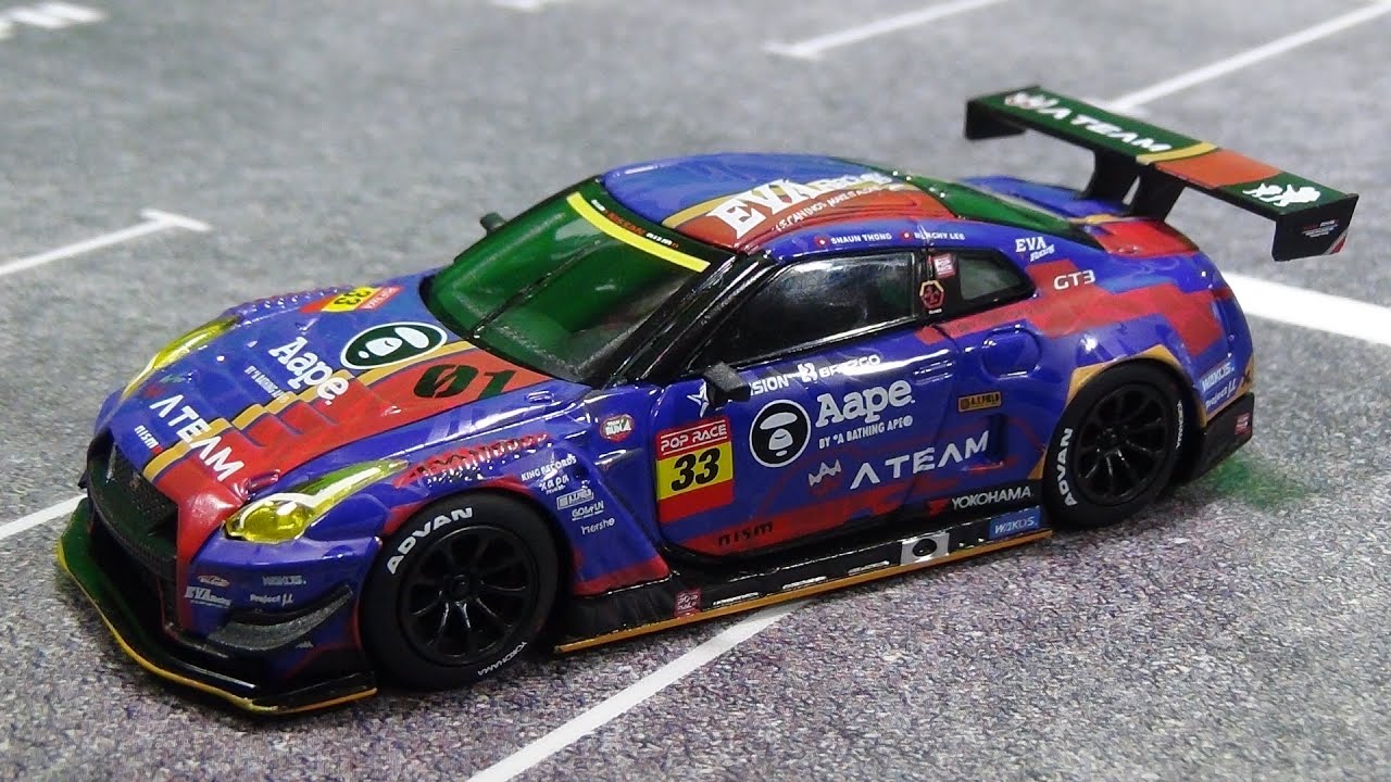 すごっ！このデキで2千円ちょっと？ 1/64 Nissan GT-R Nismo GT3