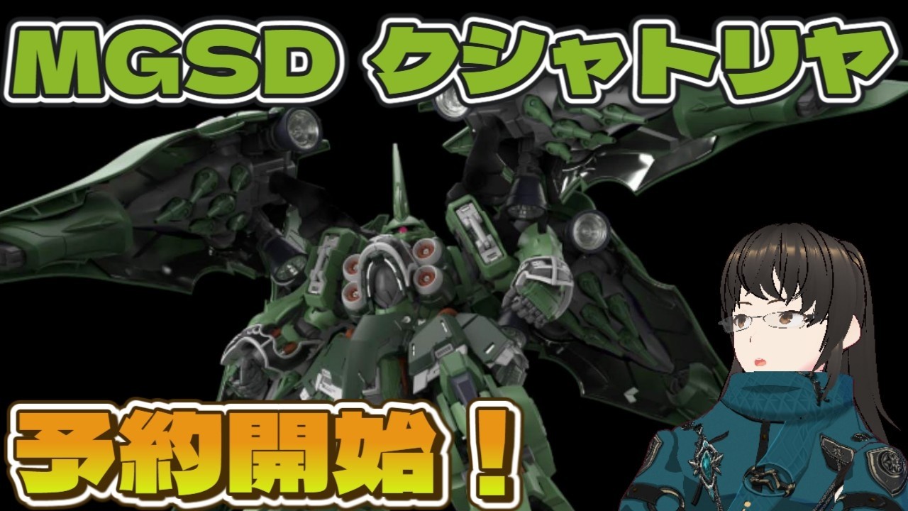 Z～逆シャア】永野護デザインのガンダムワールドを見てみよう！ - YouTube