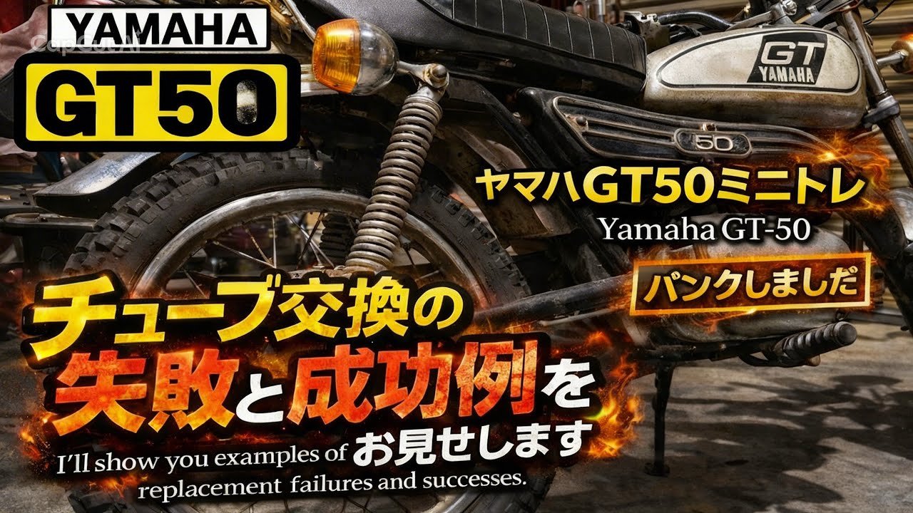 HONDA NS-1 直流ヘッドライト＆テールライト+ハザードスイッチの作り方