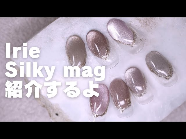 Irie Silky mag の紹介♡簡単なサブアートも紹介♡【tsukimi nail