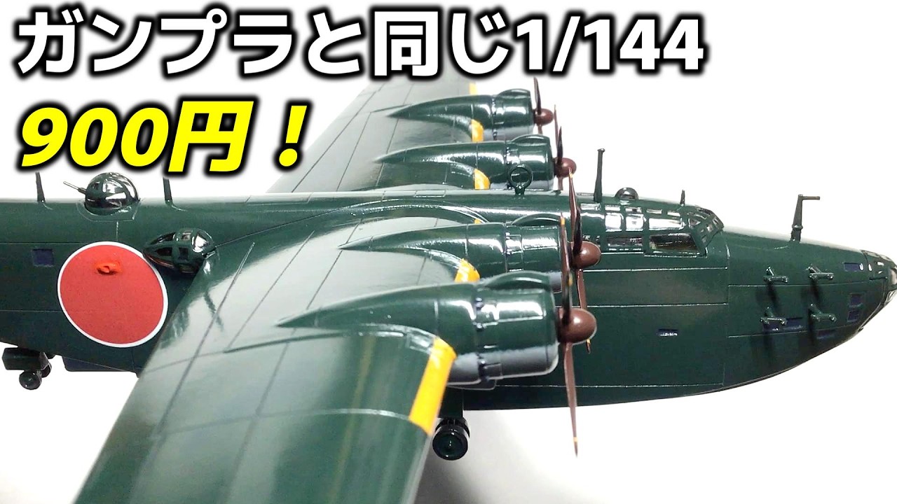 This is only 900 yen!?] I brush-painted this old Japanese Navy