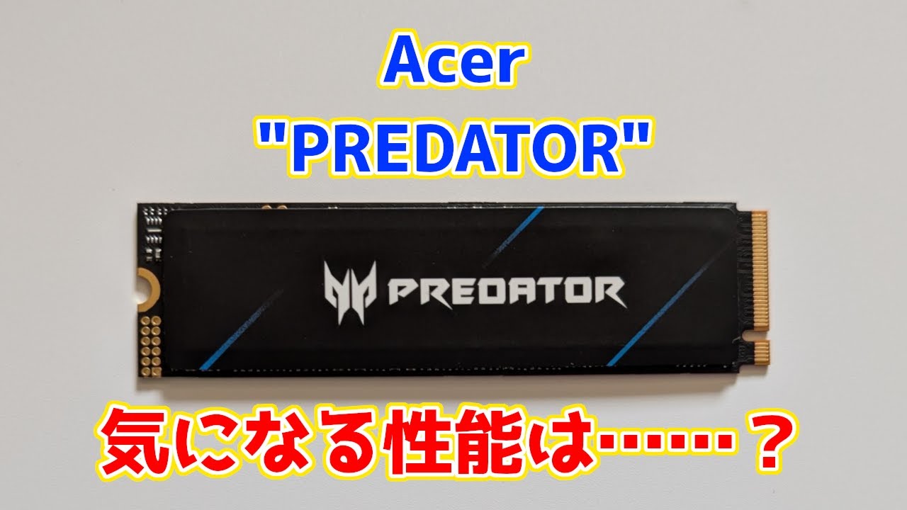 Introducing Acer's gaming brand 