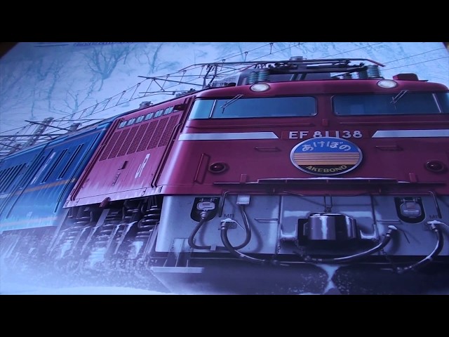 Nゲージ】TOMIX さよならあけぼの限定品 開封 - YouTube