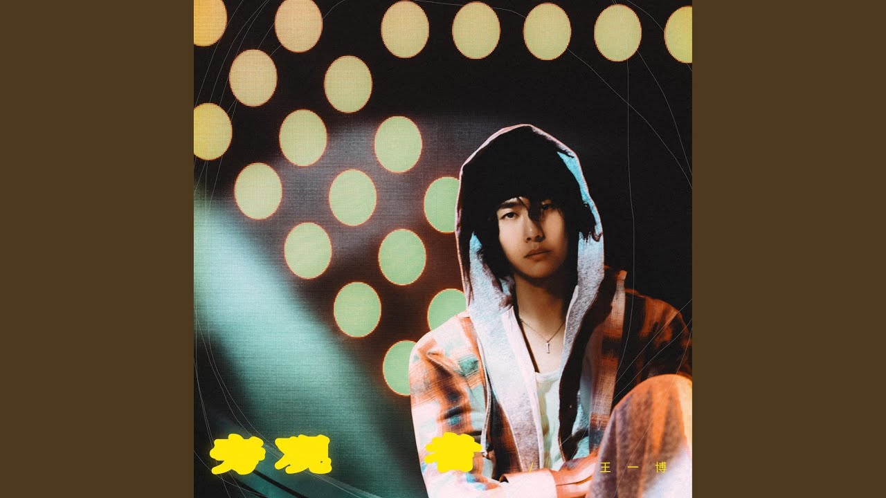 万物可爱- YouTube