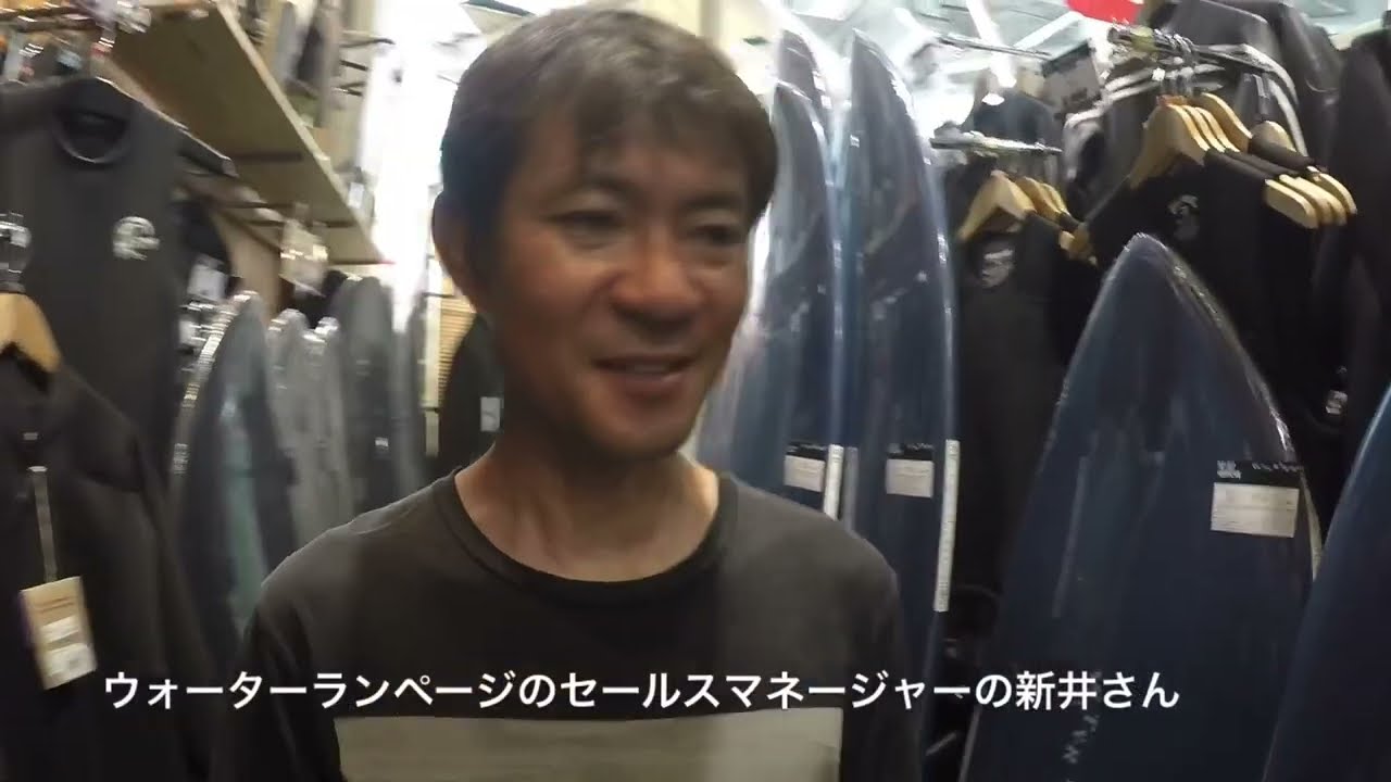 WATER RAMPAGE】ウォーターランページは日本生まれの注目ソフトボード