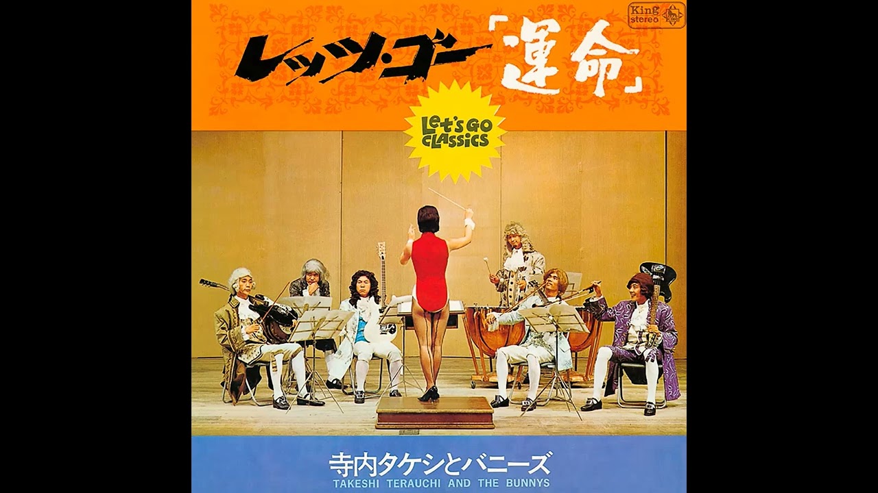 寺内タケシとバニーズ Takeshi Terauchi and Bunnies - YouTube
