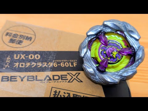 UX-00 Orochi Cluster 6-60LF Beyblade X OROCHICLUSTER6-60LF
