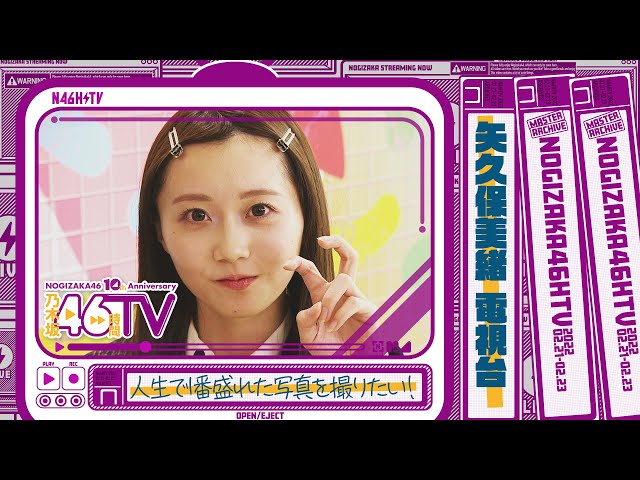 Yowa Kubomio took the best photo in my life! - YouTube