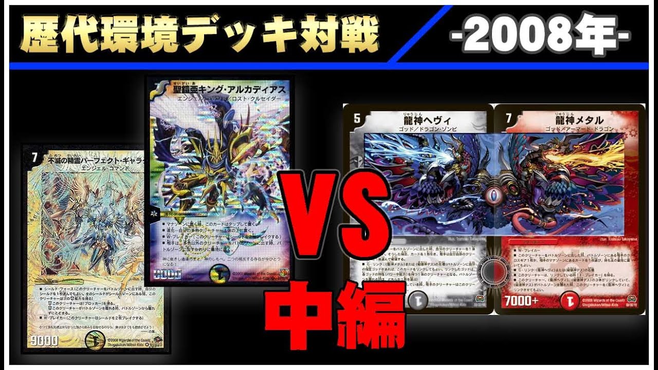 オールタイマーズ グリマスデッキ ALLTIMERS DECK オールタイマーズ