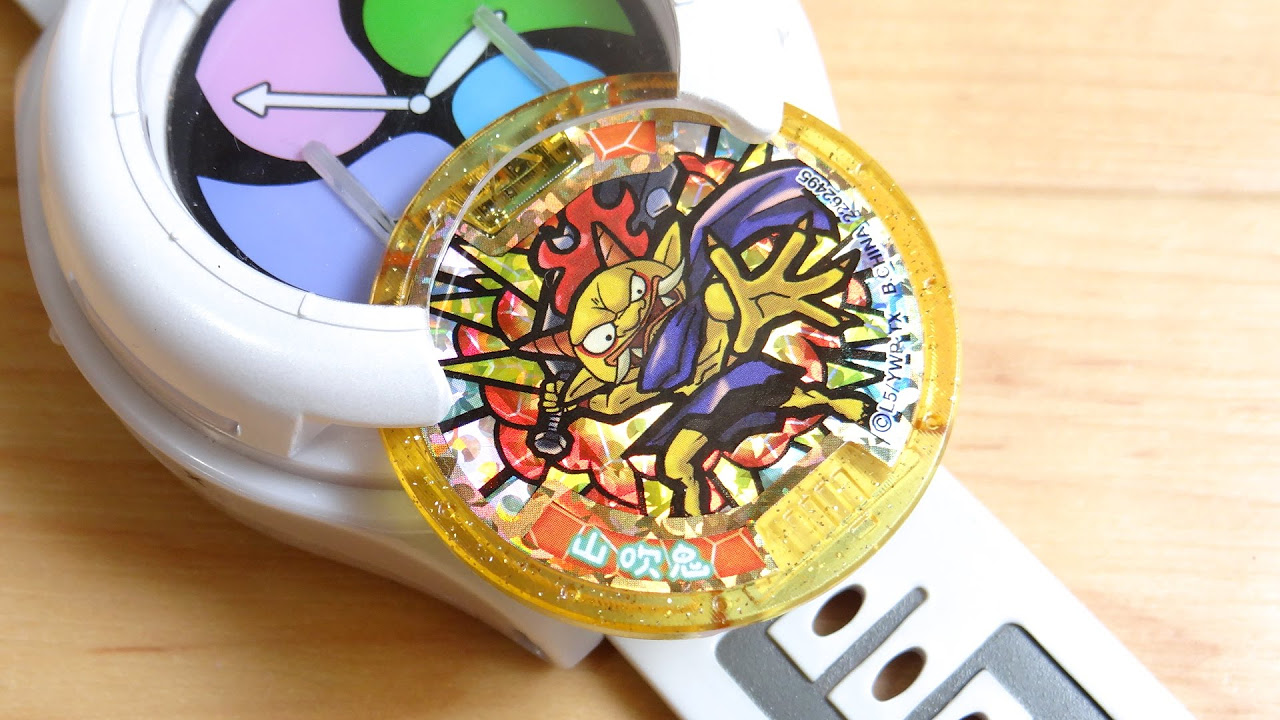 妖怪メダル レジェンドメダル『山吹鬼』レビュー！妖怪メダランド当選