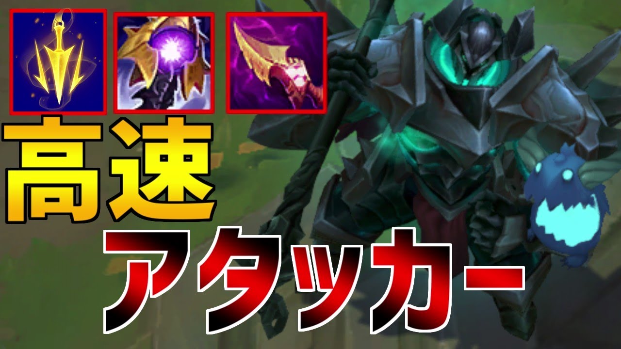 圧倒的高DPS！相手をボコボコに殴るリーサルテンポ型モルデカイザーが