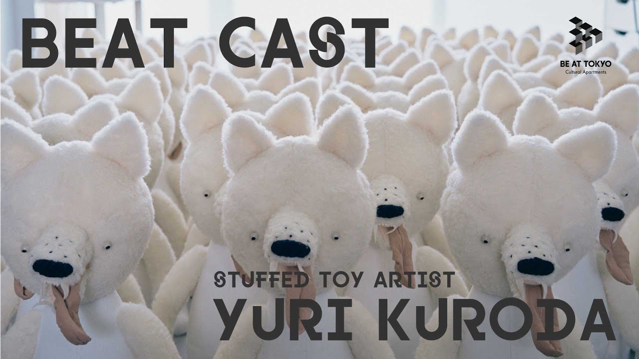 BEAT CAST＞ 黒田有里と白いオオカミちゃんが作る不思議な世界。 - YouTube