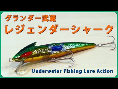 値引き不可 グランダールアー レジェンダーホーク 3個セット 値引き