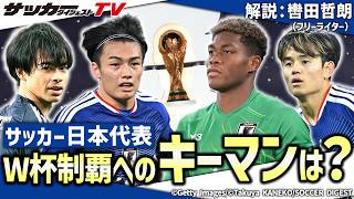 番記者が選ぶ、平成のジェフユナイテッド千葉ベスト11！強力2トップを