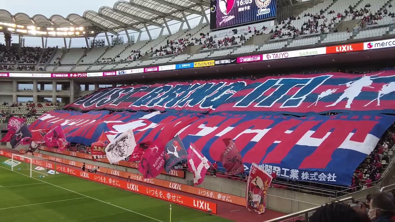 ビッグフラッグ】鹿島アントラーズ VS 川崎フロンターレ 2023Jリーグ
