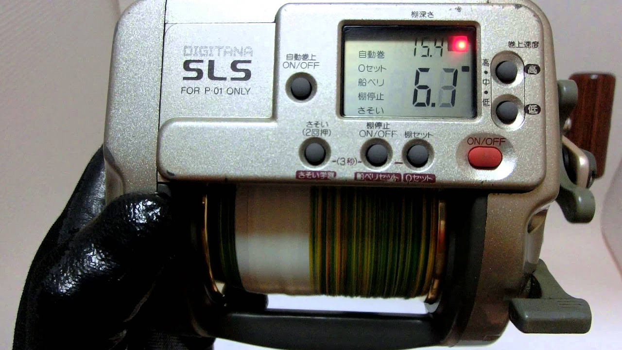 Shimano Digitana SLS TM 4000XT - YouTube