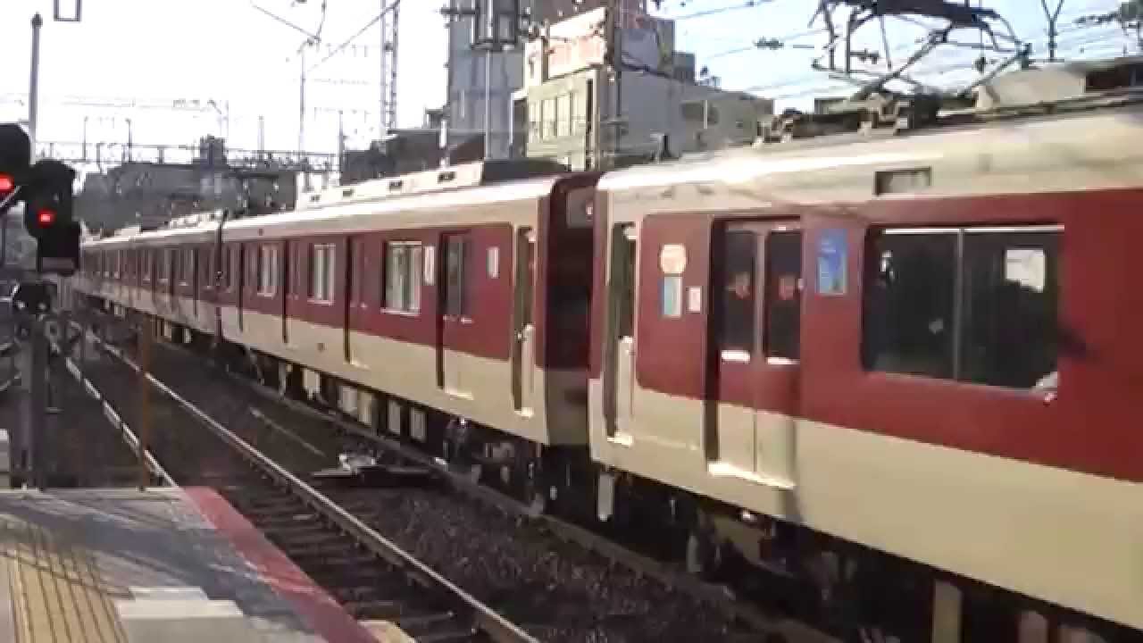 近鉄電車 1252系 1371F(1026系混成編成) VVVF制御車 快速急行 奈良行