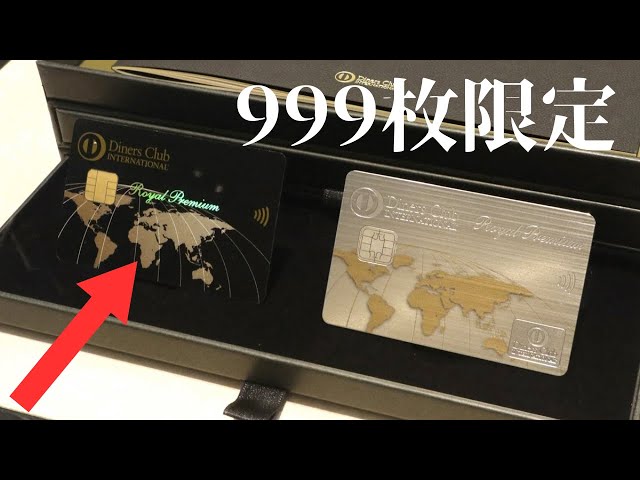 The Diners Club Royal Premium Card has been officially announced