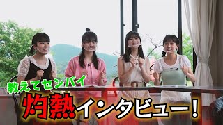 つばきファクトリーDVD MAGAZINE Vol.23 CM - YouTube
