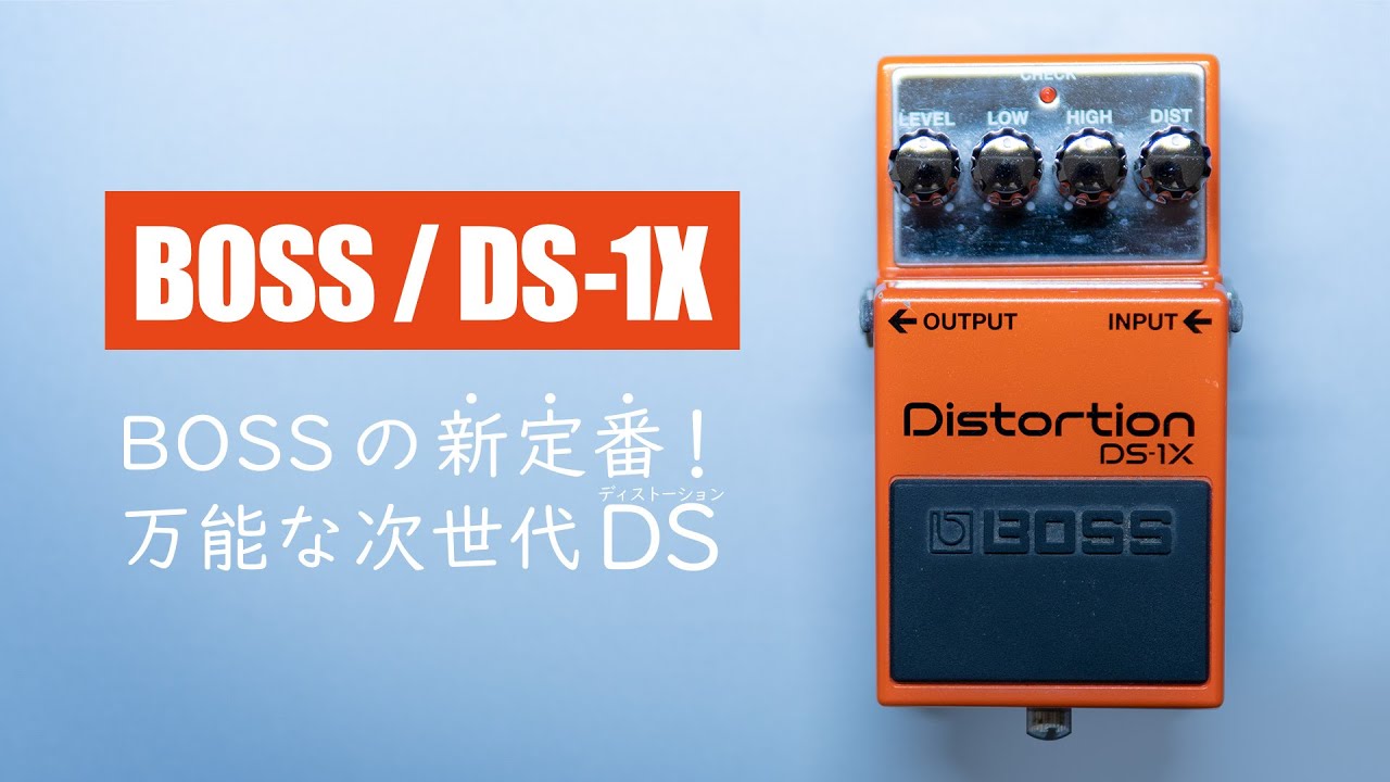 Recommended for Beginners】Easy-to-Use Distortion Pedal with Great
