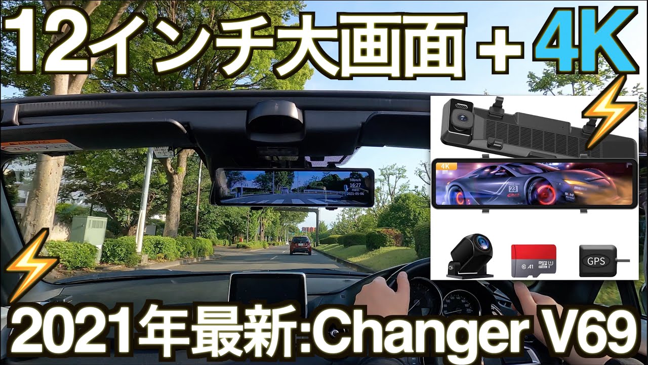 2021 Latest Model] YouTube Premiere! 12-inch Large Screen + SONY