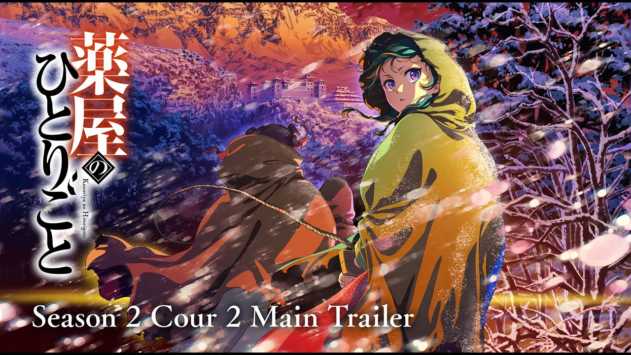 knav9-0187 薬屋のひとりごと 第2期 第3巻 初回版 Blu-ray 公式