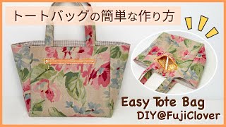 Easy way to make a tote bag with a zipper pocket - YouTube