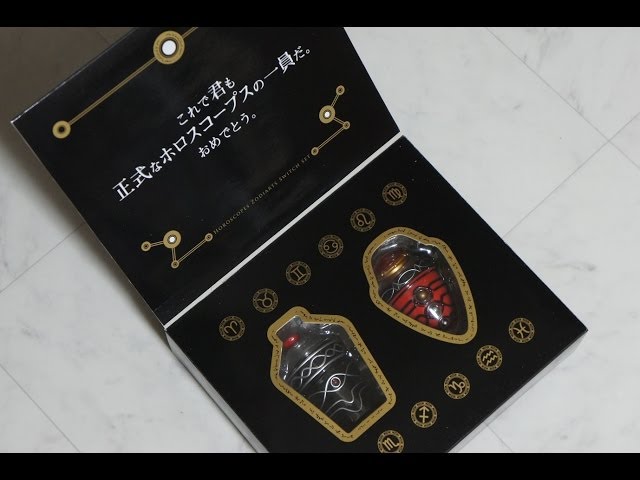 仮面ライダーフォーゼ ゾディアーツスイッチ十二使徒セット