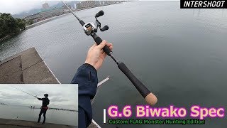 INTERSHOOT ヘビキャロ オーダーメイドロッド 8ft3inch mqdefault.jpg