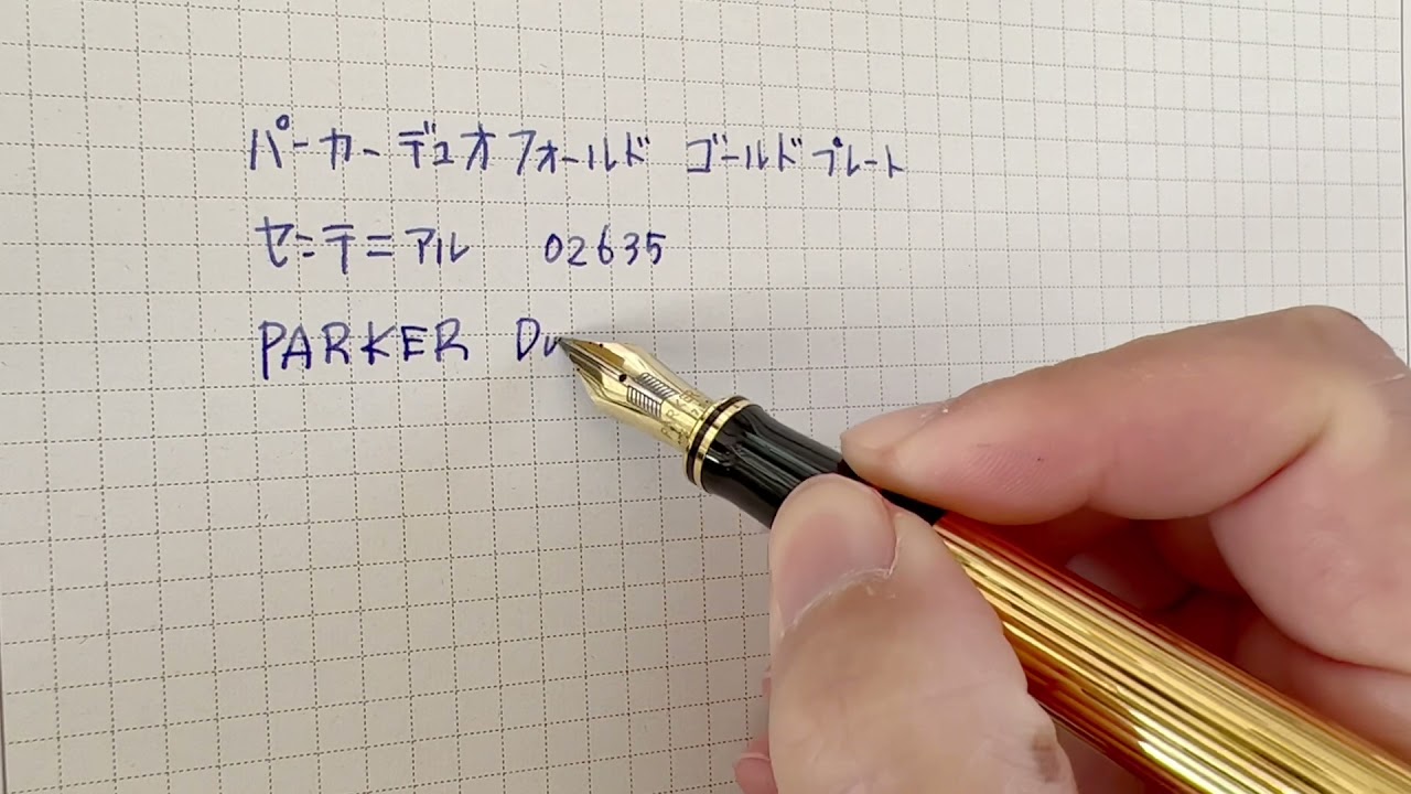 1991 パーカー デュオフォールド ゴールドプレート センテニアル