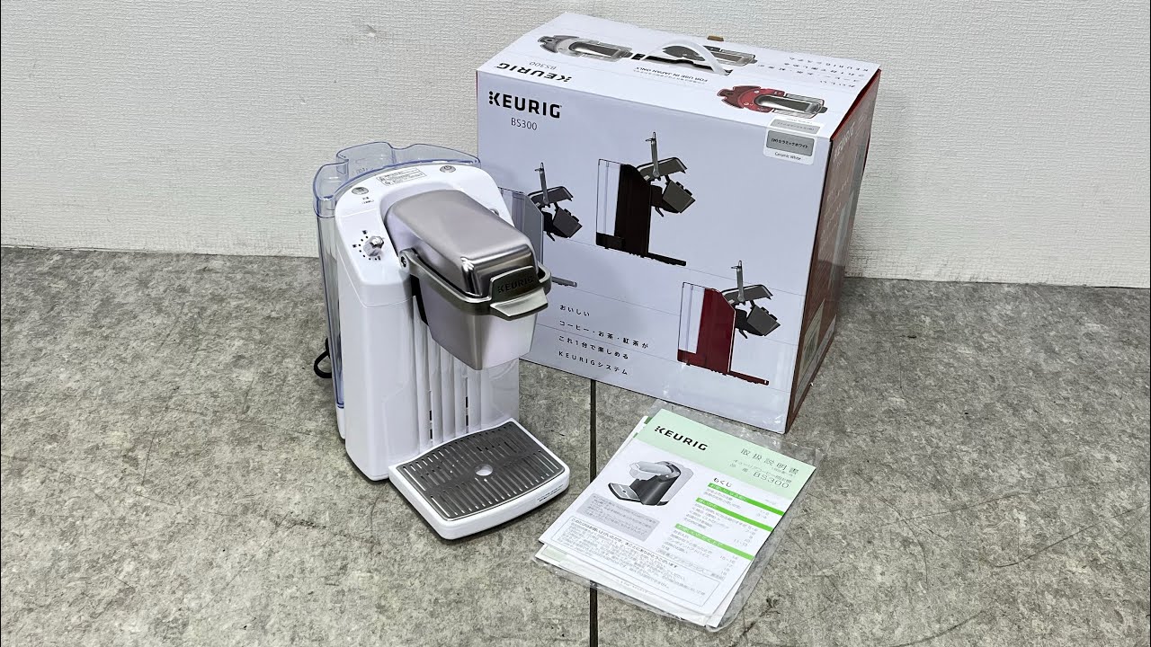 □ KEURIG キューリグ コーヒーメーカー コーヒー抽出機 BS300 2023年